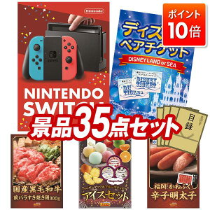 ��P10�{��12/19 20:00�`12/26 01:59�܂ŁI�i�i 35�_�Z�b�g ����p�l�� ���ؖژ^ �r���S ������ ��I�� �񎟉� �Y�N�� �V�N�� �S���t�R���y �i�i�Z�b�g �yNintendo Switch�A�f�B�Y�j�[�y�A�`�P�b�g�z ����