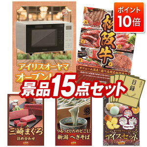 P10{11/4 20:00`11/11 01:59܂ŁIii 15_Zbg pl ؖژ^ rS  I 񎟉 YN VN StRy iiZbg yIRIS OHYAMA@I[uW@18LAIׂii