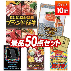 P10{11/4 20:00`11/11 01:59܂ŁIii 50_Zbg pl ؖژ^ rS  I 񎟉 YN VN StRy iiZbg yIׂISuhaAkCY VR