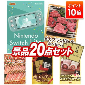 ��P10�{��12/19 20:00�`12/26 01:59�܂ŁI�i�i 20�_�Z�b�g ����p�l�� ���ؖژ^ �r���S ������ ��I�� �񎟉� �Y�N�� �V�N�� �S���t�R���y �i�i�Z�b�g �yNintendo Switch Lite�A6��u�����h�a���H�ה�׃Z