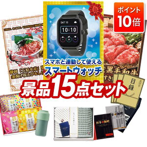 P10{11/4 20:00`11/11 01:59܂ŁIii 15_Zbg pl ؖژ^ rS  I 񎟉 YN VN StRy iiZbg yX}[gEHb`AÉuΌYvx͘p