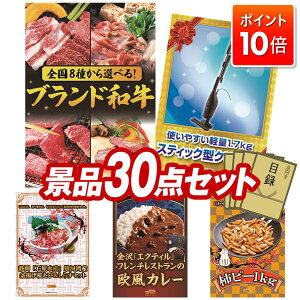 P10{11/4 20:00`11/11 01:59܂ŁIii 30_Zbg pl ؖژ^ rS  I 񎟉 YN VN StRy iiZbg yIׂISuhaAcCo[h T