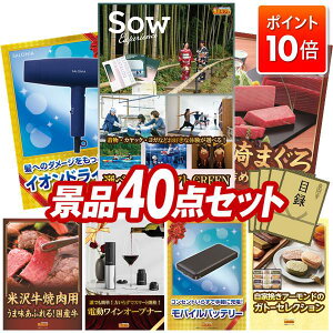 P10{11/4 20:00`11/11 01:59܂ŁIii 40_Zbg pl ؖژ^ rS  I 񎟉 YN VN StRy iiZbg yǏׂMtgGREENASALONIA Xs[fB[C