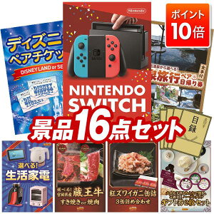 ��P10�{��12/19 20:00�`12/26 01:59�܂ŁI�i�i 16�_�Z�b�g ����p�l�� ���ؖژ^ �r���S ������ ��I�� �񎟉� �Y�N�� �V�N�� �S���t�R���y �i�i�Z�b�g �yNintendo Switch�A�f�B�Y�j�[�y�A�`�P�b�g�z ����