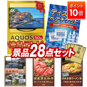 P10{11/4 20:00`11/11 01:59܂ŁIii 28_Zbg pl ؖژ^ rS  I 񎟉 YN VN StRy iiZbg yAQUOS 4K 50C`erAfBYj[yA`Pb