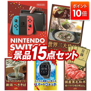 ��P10�{��12/19 20:00�`12/26 01:59�܂ŁI�i�i 15�_�Z�b�g ����p�l�� ���ؖژ^ �r���S ������ ��I�� �񎟉� �Y�N�� �V�N�� �S���t�R���y �i�i�Z�b�g �yNintendo Switch�A���E�O�咿���Z�b�g(�t�H�A�O��