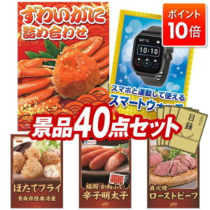 P10{11/4 20:00`11/11 01:59܂ŁIii 40_Zbg pl ؖژ^ rS  I 񎟉 YN VN StRy iiZbg y킢ɋlߍ킹AX}[gEHb`z 