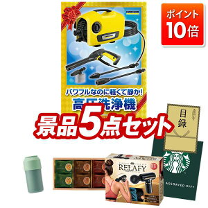 P10{11/4 20:00`11/11 01:59܂ŁIii 5_Zbg pl ؖژ^ rS  I 񎟉 YN VN StRy iiZbg yKARCHER@ K2 TCgAdPAK 