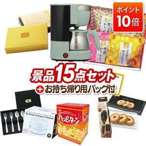 P10{11/4 20:00`11/11 01:59܂ŁIii 15_Zbg rS  I 񎟉 VN StRy iiZbg yToffy 5JbvA}R[q[[J[Av~AoX^Iz 