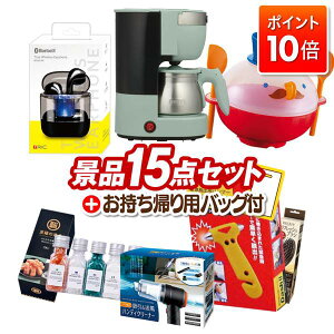 P10{11/4 20:00`11/11 01:59܂ŁIii 15_Zbg rS  I 񎟉 VN StRy iiZbg yToffy 5JbvA}R[q[[J[ACXCzz 