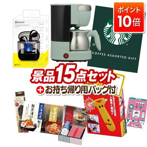 P10{11/4 20:00`11/11 01:59܂ŁIii 15_Zbg rS  I 񎟉 VN StRy iiZbg yToffy 5JbvA}R[q[[J[ACXCzz 