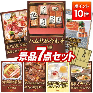 P10{11/4 20:00`11/11 01:59܂ŁIii 7_Zbg pl ؖژ^ rS  I 񎟉 YN VN StRy iiZbg yJA˃nlߍ킹355AIBERICO-YA@n4