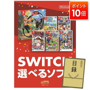 P10{10/24 20:00`10/27 09:59܂ŁI ii 1_Zbg rS 񎟉 I iiZbgyIׂISwitchQ[\tgz plEژ^t YNEVNłOK