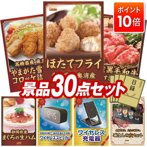 P10{11/4 20:00`11/11 01:59܂ŁIii 30_Zbg pl ؖژ^ rS  I 񎟉 YN VN StRy iiZbg yقătCA{Y E܂