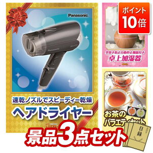 P10{11/4 20:00`11/11 01:59܂ŁIICrSii 3_Zbg Cxgii ypi\jbN wAhC[At@ؖڒz  YN VN ItCCxg