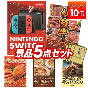 ��P10�{��12/19 20:00�`12/26 01:59�܂ŁI�i�i 5�_�Z�b�g ����p�l�� ���ؖژ^ �r���S ������ ��I�� �񎟉� �Y�N�� �V�N�� �S���t�R���y �i�i�Z�b�g �yNintendo Switch�A�I�ׂ��i�i�i�y���㋍�z�z ��