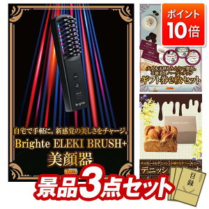 ���|�C���g10�{��9/4 20:00~�i�i 3�_�Z�b�g ����p�l�� ���ؖژ^ �r���S ������ ��I�� �񎟉� �Y�N�� �V�N�� �S���t�R���y �i�i�Z�b�g �yBrighte ELEKI BRUSH+�@�����A�n�[�Q���_�b�c�M�t�g��2���Z