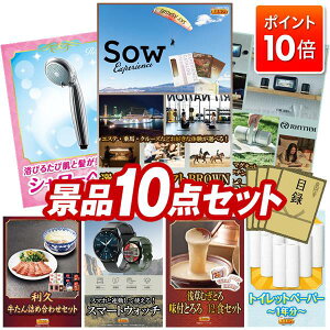 ���G���g���[�Ń|�C���g10�{���i�i 10�_�Z�b�g ����p�l�� ���ؖژ^ �r���S ������ ��I�� �񎟉� �Y�N�� �V�N�� �S���t�R���y �i�i�Z�b�g �y�I�ׂ�̌��M�t�gBROWN�AReFa�V�����[�w�b�h�z ��