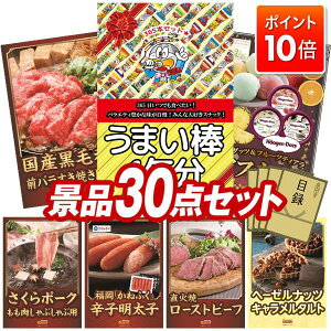 P10{10/24 20:00`10/27 09:59܂ŁIii 30_Zbg pl ؖژ^ rS  I 񎟉 YN VN StRy iiZbg y܂_1Ni365{jAYјaOo