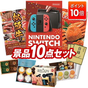 ��P10�{��12/19 20:00�`12/26 01:59�܂ŁI�i�i 10�_�Z�b�g ����p�l�� ���ؖژ^ �r���S ������ ��I�� �񎟉� �Y�N�� �V�N�� �S���t�R���y �i�i�Z�b�g �yNintendo Switch�A�I�ׂ��i�i�i�y���㋍�z�z ��