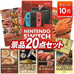 ��P10�{��12/19 20:00�`12/26 01:59�܂ŁI�i�i 20�_�Z�b�g ����p�l�� ���ؖژ^ �r���S ������ ��I�� �񎟉� �Y�N�� �V�N�� �S���t�R���y �i�i�Z�b�g �yNintendo Switch�A�I�ׂ��i�i�i�y���㋍�z�z ��