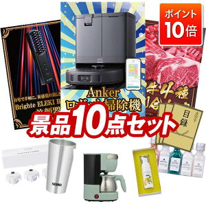 ���|�C���g10�{��9/4 20:00~�i�i 10�_�Z�b�g ����p�l�� ���ؖژ^ �r���S ������ ��I�� �񎟉� �Y�N�� �V�N�� �S���t�R���y �i�i�Z�b�g �yAnker���|�����{�b�g Eufy Robot Vacuum Omni C20�ABrighte ELEKI BRUS