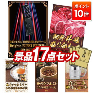 ���|�C���g10�{��9/4 20:00~�i�i 17�_�Z�b�g ����p�l�� ���ؖژ^ �r���S ������ ��I�� �񎟉� �Y�N�� �V�N�� �S���t�R���y �i�i�Z�b�g �yBrighte ELEKI BRUSH+�@�����A�yA5�����N�z�a�����荇�킹1