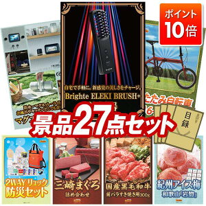 ���|�C���g10�{��9/4 20:00~�i�i 27�_�Z�b�g ����p�l�� ���ؖژ^ �r���S ������ ��I�� �񎟉� �Y�N�� �V�N�� �S���t�R���y �i�i�Z�b�g �yBrighte ELEKI BRUSH+�@�����A���Y�� �}�O�X�s�[�J�[�f��