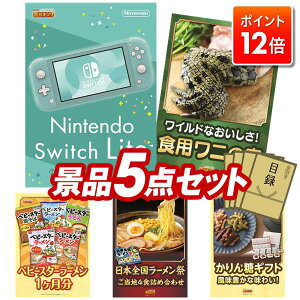 |Cg12{12/4 20:00 `vGg[IYNii 5_Zbg pl ؖژ^ rS  I 񎟉 YN VN StRy iiZbg yNintendo Switch LiteAj̓sH