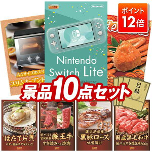 |Cg12{12/4 20:00 `vGg[IYNii 10_Zbg pl ؖژ^ rS  I 񎟉 YN VN StRy iiZbg yNintendo Switch LiteAXI[