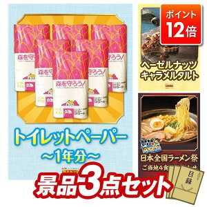 |Cg12{111:59܂ŁvGg[IYNii 3_Zbg pl ؖژ^ rS  I 񎟉 YN VN StRy iiZbg ygCbgy[p[1NAw