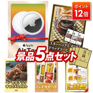 |Cg12{12/4 20:00 `vGg[IYNii 5_Zbg pl ؖژ^ rS  I 񎟉 YN VN StRy iiZbg yApple AirTagAX^[obNX I