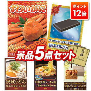 |Cg12{11/20 20:00`vGg[IYNii 5_Zbg pl ؖژ^ rS  I 񎟉 YN VN StRy iiZbg yp킢ɁAoCob