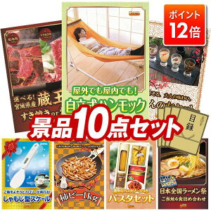 |Cg12{12/4 20:00 `vGg[IYNii 10_Zbg pl ؖژ^ rS  I 񎟉 YN VN StRy iiZbg ynbNAIׂI