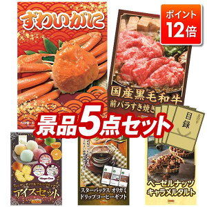 |Cg12{3IvGg[IYNii 5_Zbg pl ؖژ^ rS  I 񎟉 YN VN StRy iiZbg yp킢ɁAYјaO