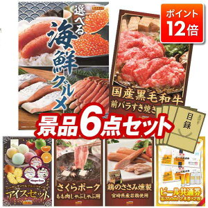 |Cg12{12/4 20:00 `vGg[IYNii 6_Zbg rS  I 񎟉 iiZbg IׂCNO YјaOoĂp300g  plEژ^t