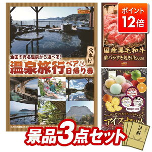 |Cg12{12/4 20:00 `vGg[IYNii 3_Zbg yIׂyAA+HtvAYјaOoĂp300gz  pl ؖژ^t