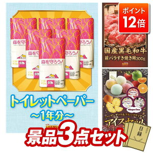 |Cg12{12/4 20:00 `vGg[IYNii 3_Zbg pl ؖژ^ rS  I 񎟉 YN VN StRy iiZbg ygCbgy[p[1NA