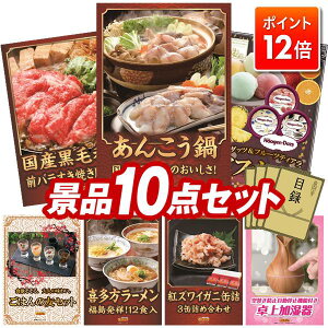 |Cg12{12/4 20:00 `vGg[IYNii 10_Zbg pl ؖژ^ rS  I 񎟉 YN VN StRy iiZbg yÉR[`XЂA