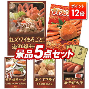 |Cg12{12/4 20:00 `vGg[IYNii 5_Zbg pl ؖژ^ rS  I 񎟉 YN VN StRy iiZbg yGX ACt@J[AC