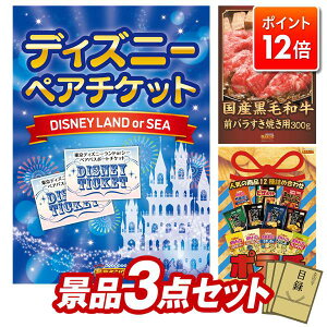 |Cg12{12/4 20:00 `vGg[IYNii 3_Zbg pl ؖژ^ rS  I 񎟉 YN VN StRy iiZbg yfBYj[yA`PbgA