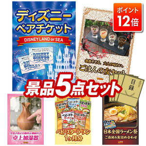 |Cg12{12/4 20:00 `vGg[IYNii 5_Zbg pl ؖژ^ rS  I 񎟉 YN VN StRy iiZbg yfBYj[yA`PbgA