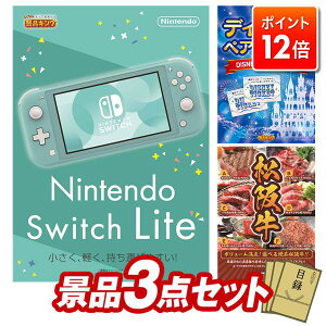 |Cg12{12/4 20:00 `vGg[IYNii 3_Zbg pl ؖژ^ rS  I 񎟉 YN VN StRy iiZbg yNintendo Switch LiteAfBYj[y