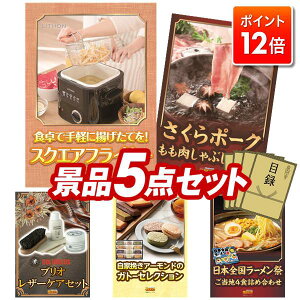 |Cg12{11/27 01:59܂ŁIvGg[IYNii 5_Zbg pl ؖژ^ rS  I 񎟉 YN VN StRy iiZbg yC\ XNGAtC