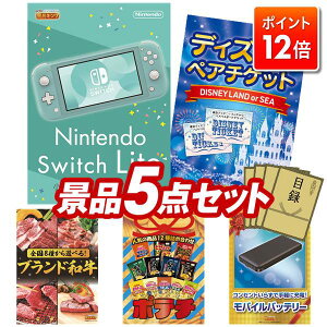 |Cg12{12/4 20:00 `vGg[IYNii 5_Zbg pl ؖژ^ rS  I 񎟉 YN VN StRy iiZbg yNintendo Switch LiteAfBYj[y