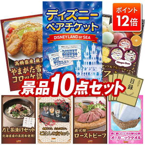 |Cg12{12/4 20:00 `vGg[IYNii 10_Zbg yfBYj[yA`PbgA{Y E܂؂̃RbPlz  pl ؖژ^t