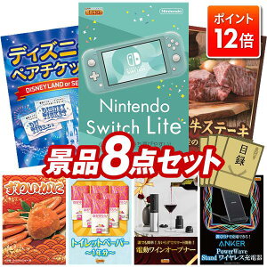 |Cg12{12/4 20:00 `vGg[IYNii 8_Zbg pl ؖژ^ rS  I 񎟉 YN VN StRy iiZbg yNintendo Switch LiteAfBYj[y