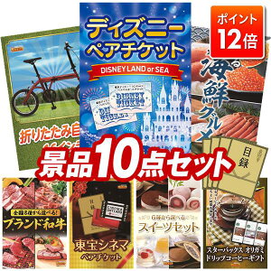 |Cg12{12/4 20:00 `vGg[IYNii 10_Zbg pl ؖژ^ rS  I 񎟉 YN VN StRy iiZbg yfBYj[yA`PbgA