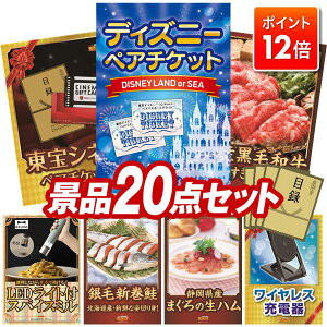 |Cg12{12/4 20:00 `vGg[IYNii 20_Zbg pl ؖژ^ rS  I 񎟉 YN VN StRy iiZbg yfBYj[yA`PbgA