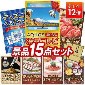 |Cg12{12/4 20:00 `vGg[IYNii 15_Zbg pl ؖژ^ rS  I 񎟉 YN VN StRy iiZbg yAQUOS 4K65^@terAfB